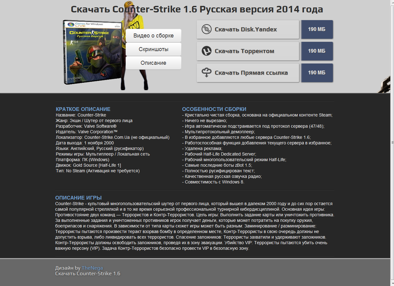 Прикрепленное изображение