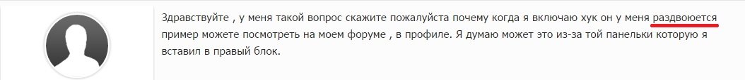 Прикрепленное изображение