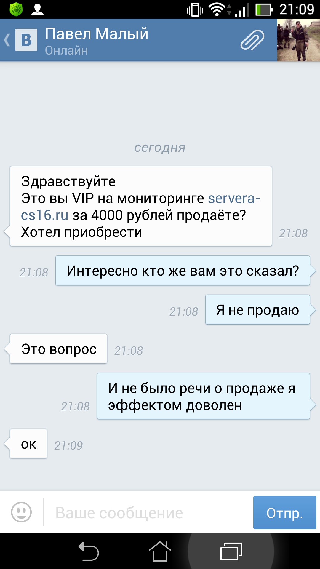 Прикрепленное изображение