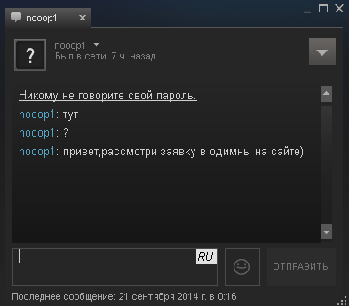 Прикрепленное изображение