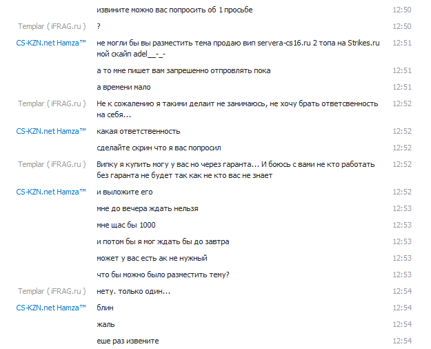 Прикрепленное изображение