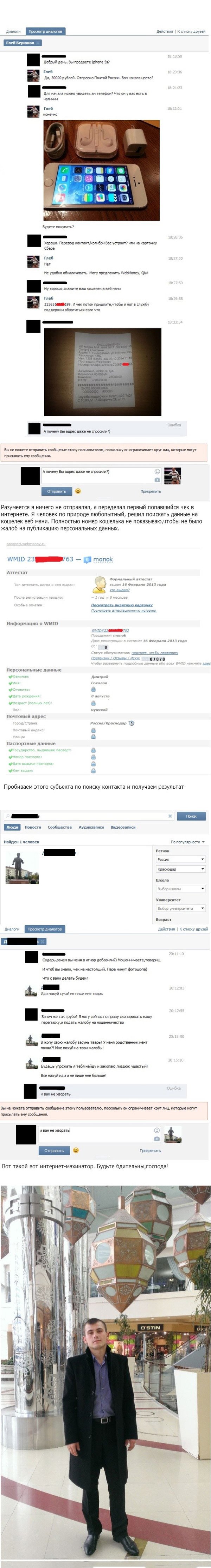 Прикрепленное изображение