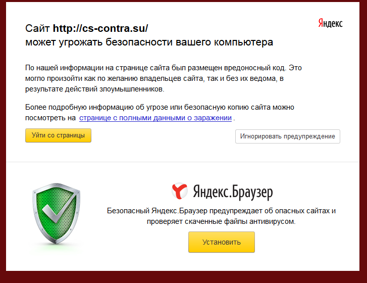 Прикрепленное изображение