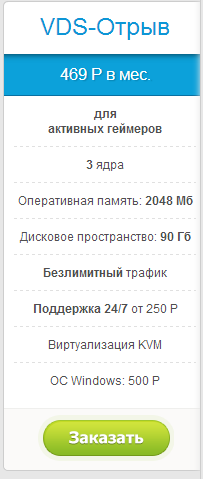 Прикрепленное изображение