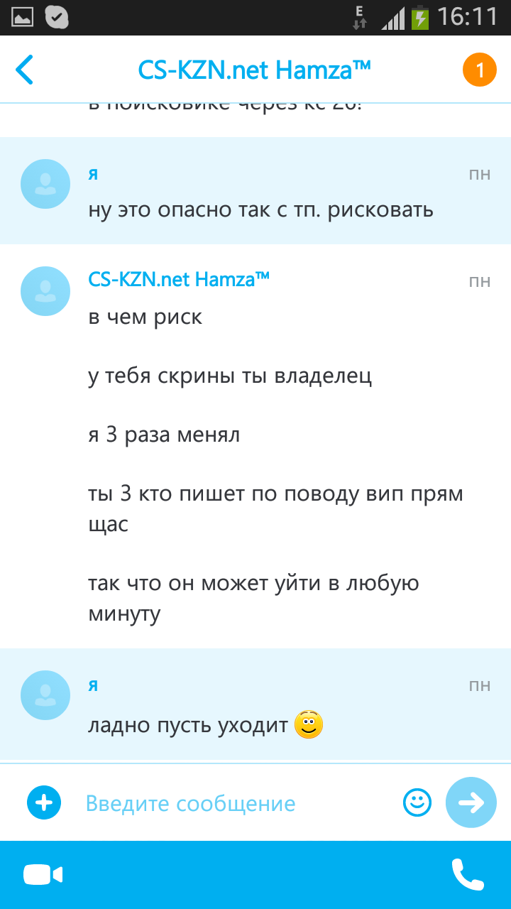 Прикрепленное изображение