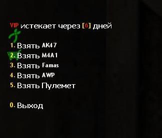 Прикрепленное изображение