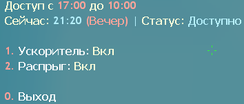 Прикрепленное изображение