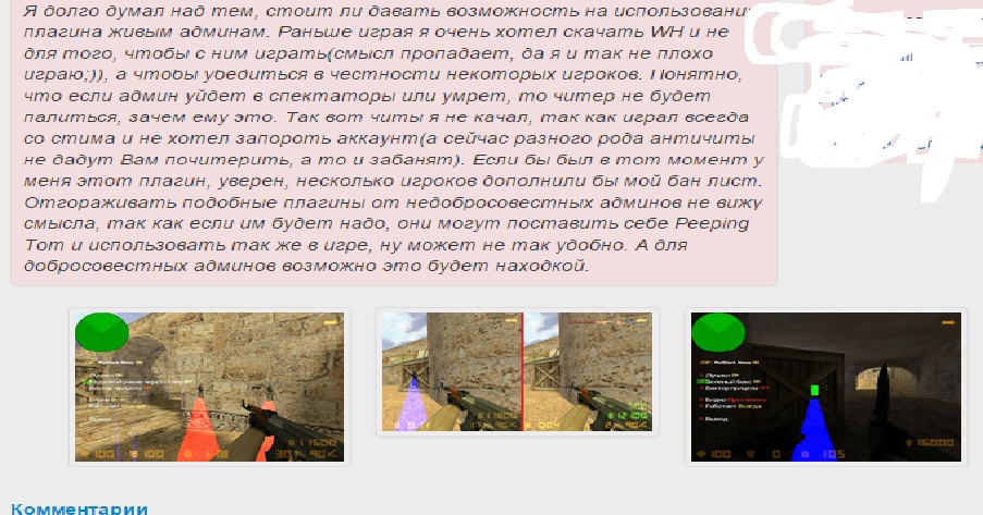 Прикрепленное изображение