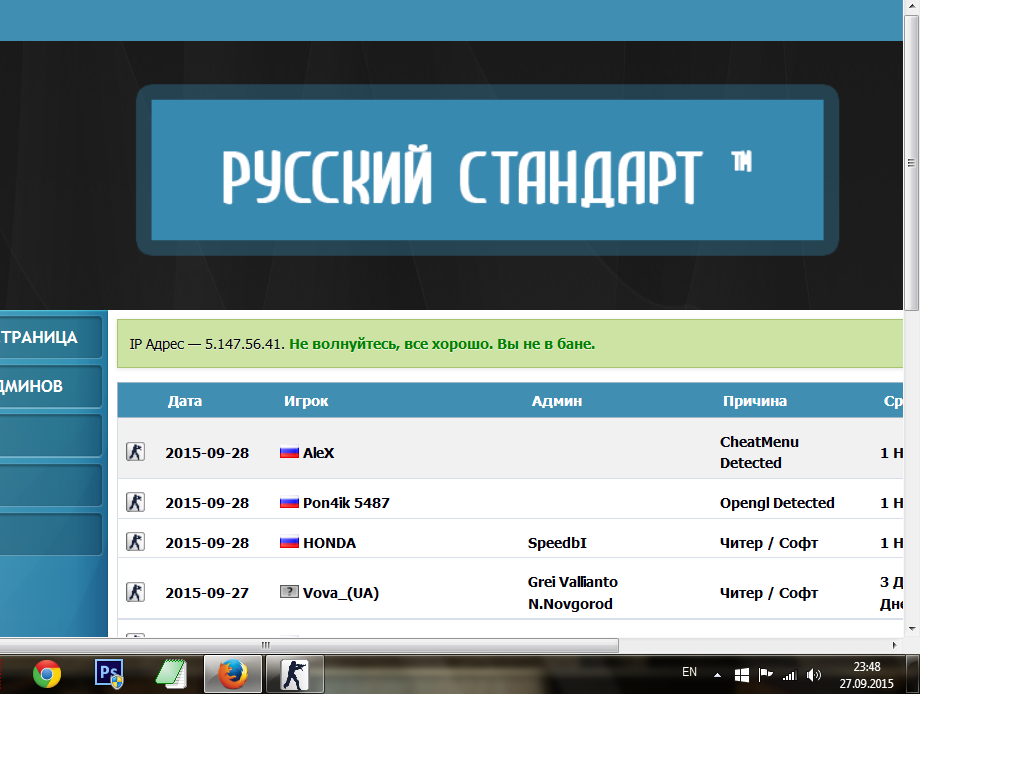 Прикрепленное изображение