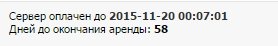 Прикрепленное изображение