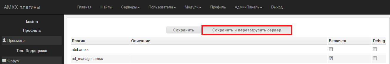 Прикрепленное изображение