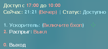 Прикрепленное изображение