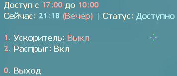 Прикрепленное изображение
