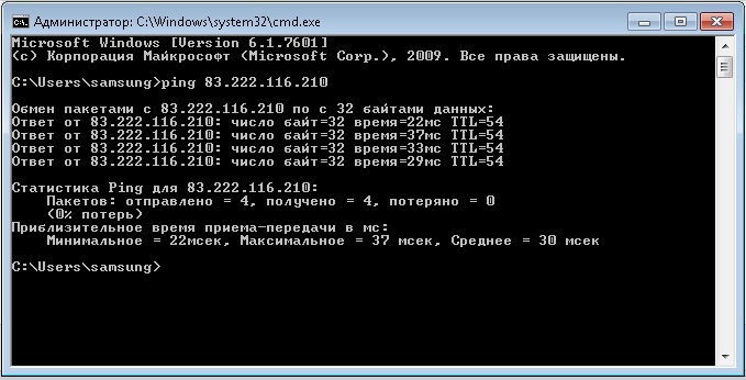 Прикрепленное изображение