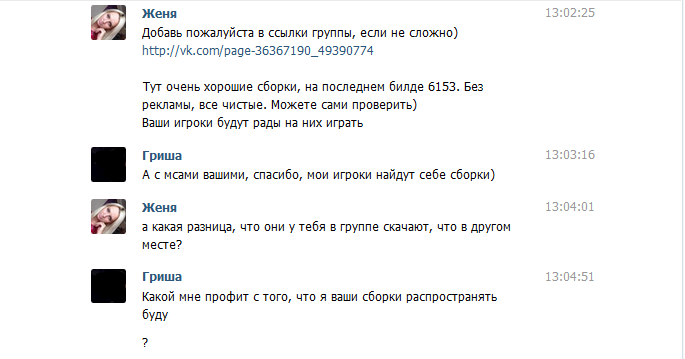 Прикрепленное изображение