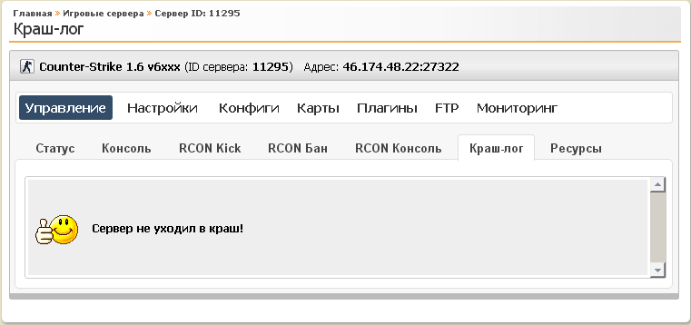 Прикрепленное изображение