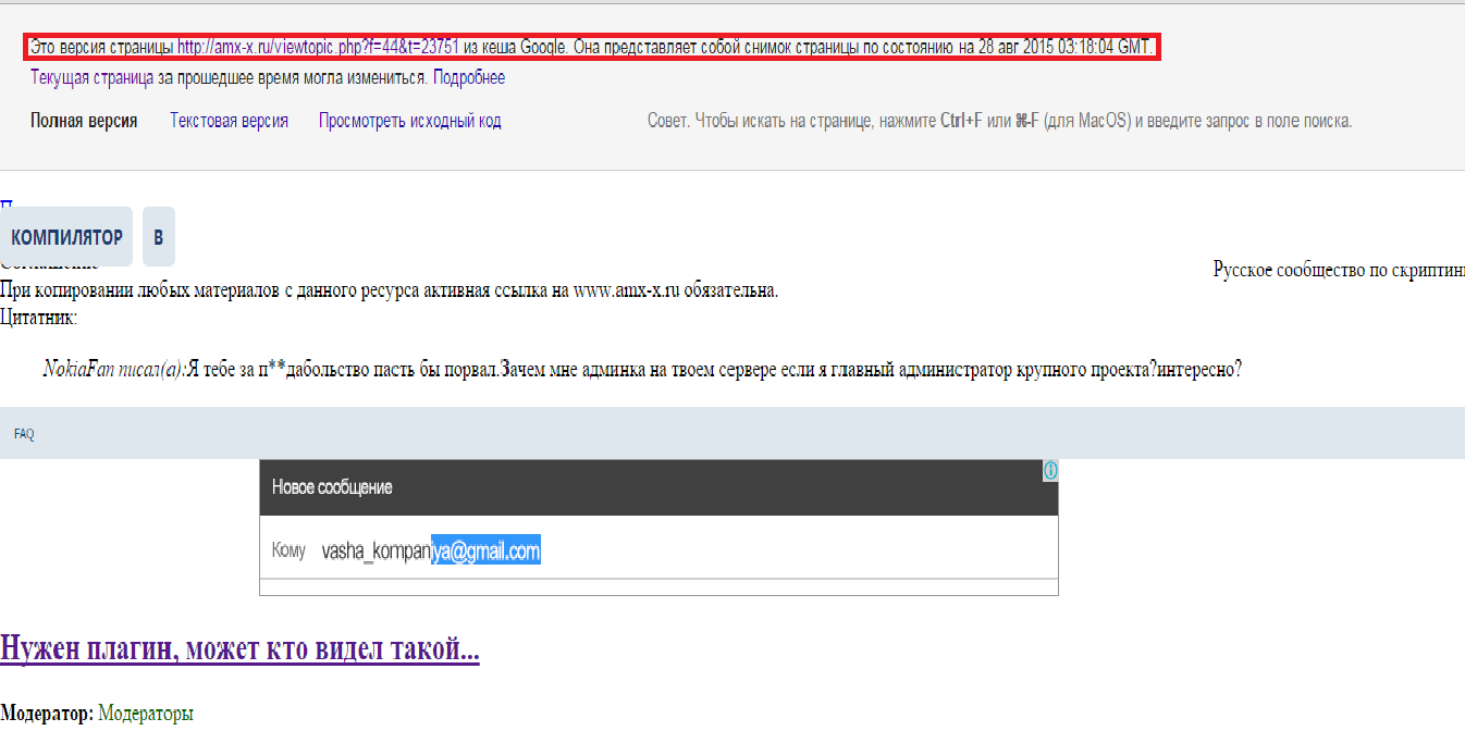 Прикрепленное изображение