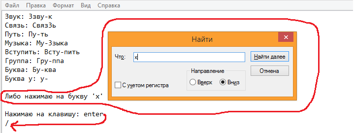 Прикрепленное изображение