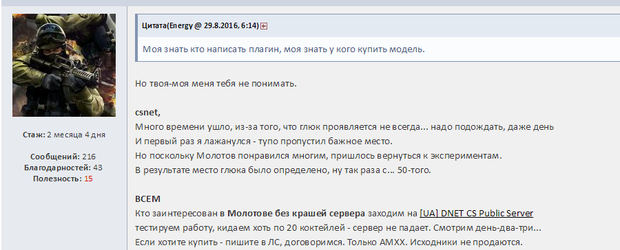 Прикрепленное изображение