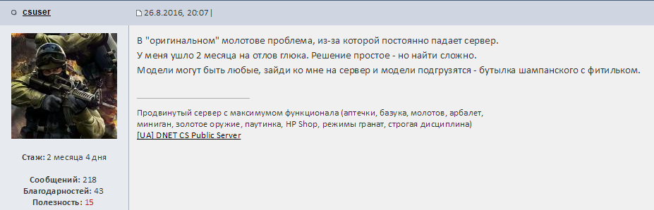 Прикрепленное изображение