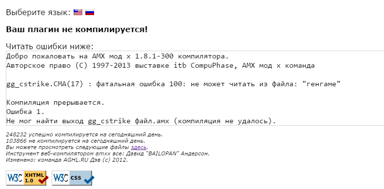 Прикрепленное изображение