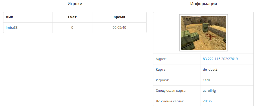 Прикрепленное изображение