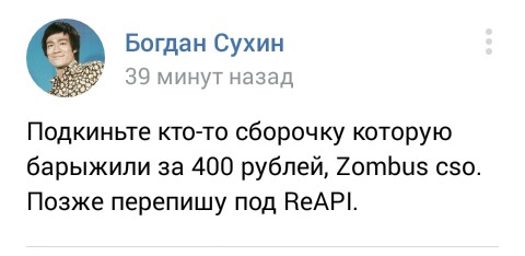 Прикрепленное изображение