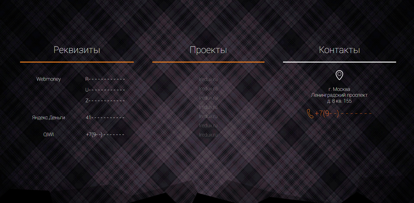 Прикрепленное изображение