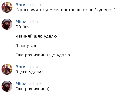 Прикрепленное изображение