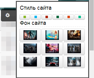 Прикрепленное изображение