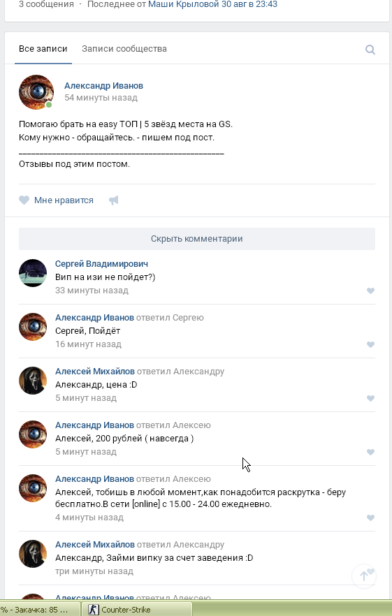 Прикрепленное изображение