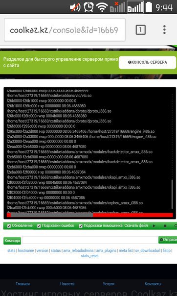 Прикрепленное изображение
