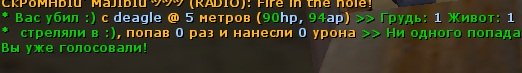 Прикрепленное изображение
