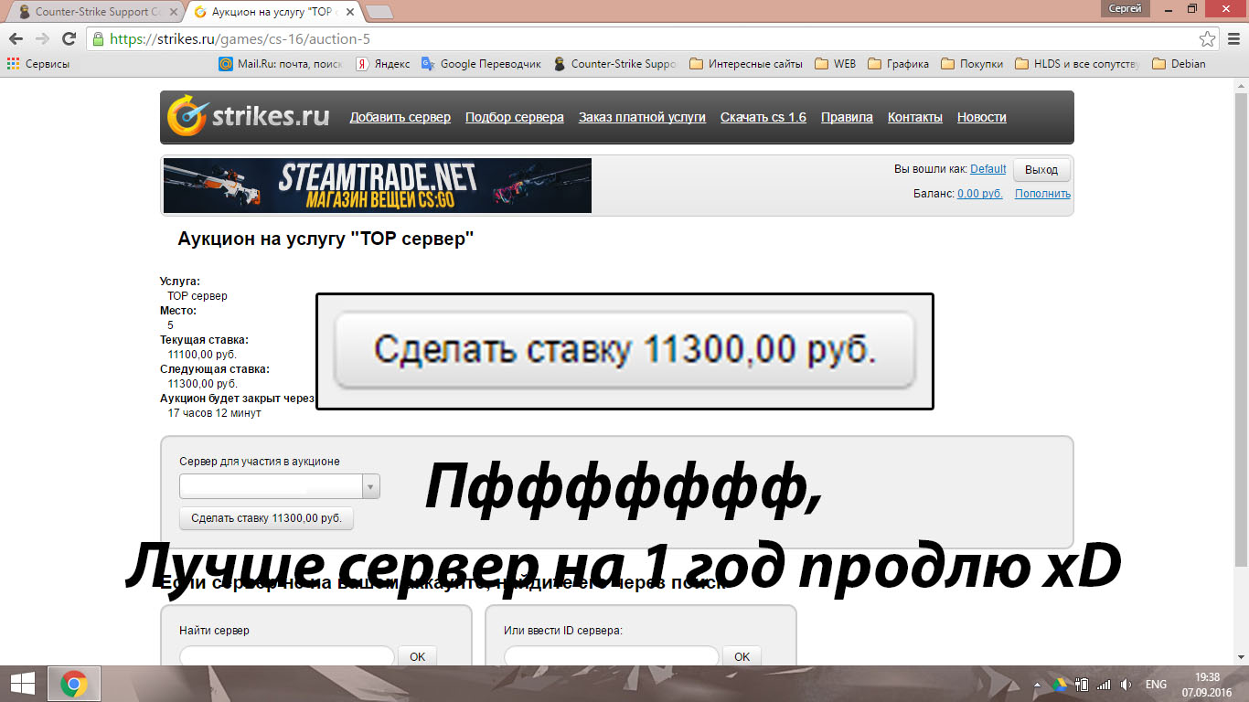 Прикрепленное изображение