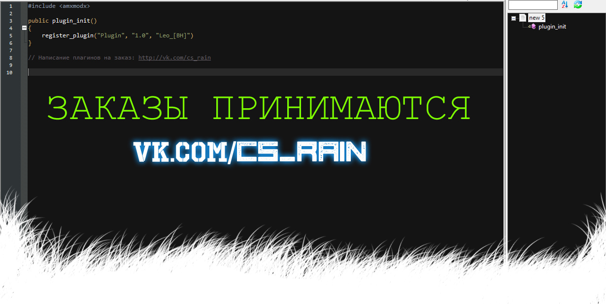 Прикрепленное изображение