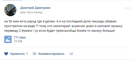 Прикрепленное изображение