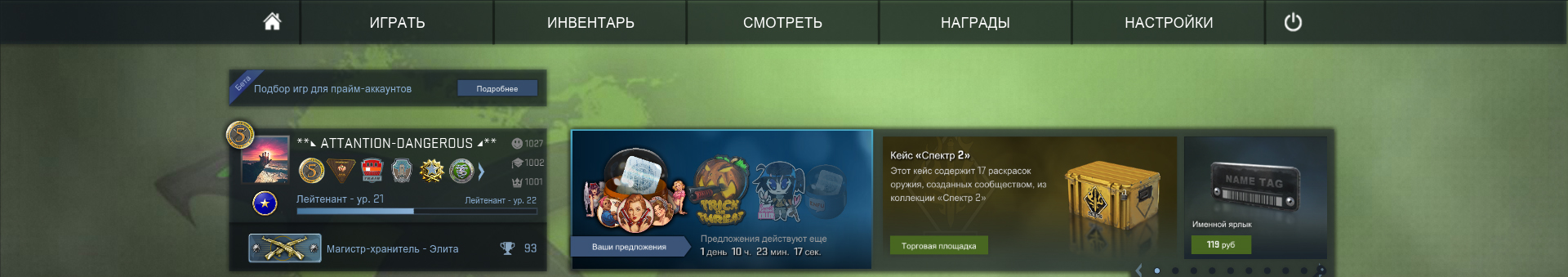 Прикрепленное изображение