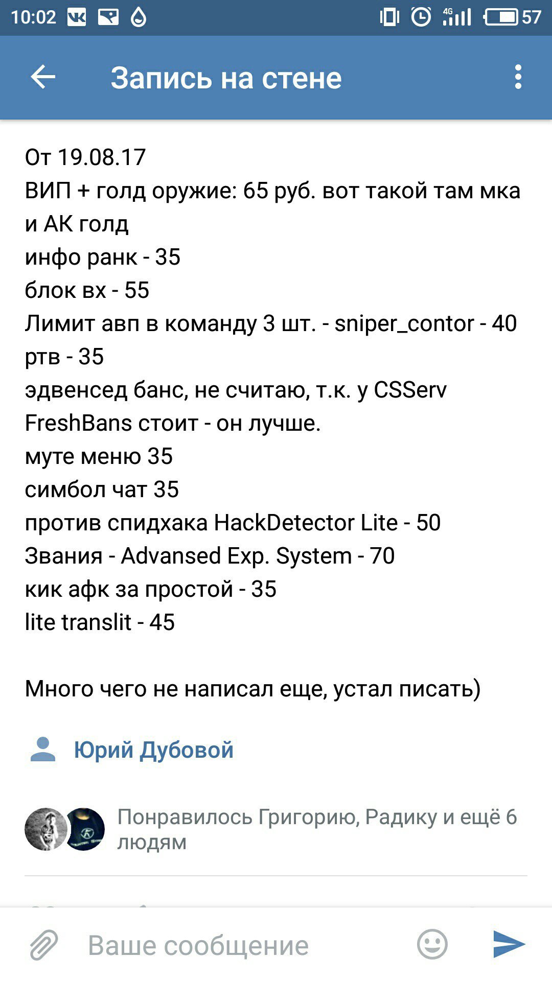 Прикрепленное изображение