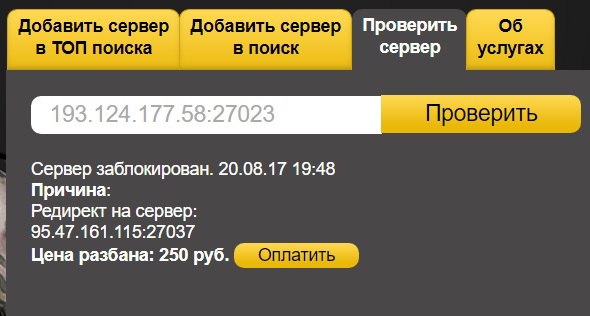 Прикрепленное изображение