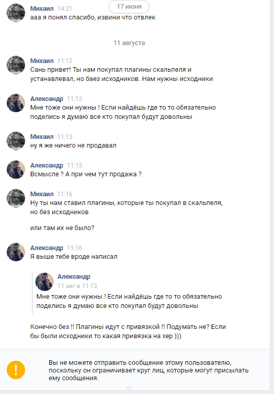 Прикрепленное изображение