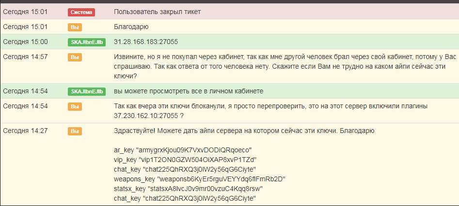 Прикрепленное изображение