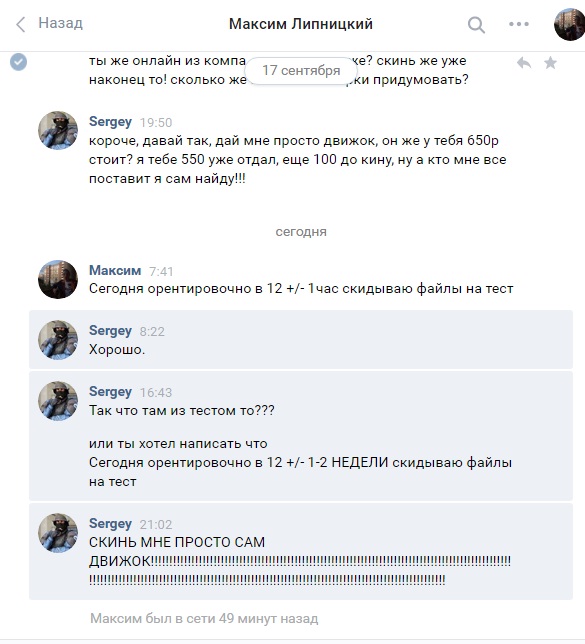 Прикрепленное изображение