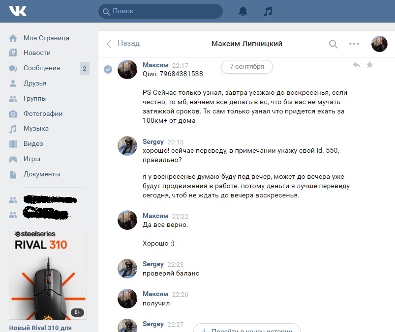 Прикрепленное изображение