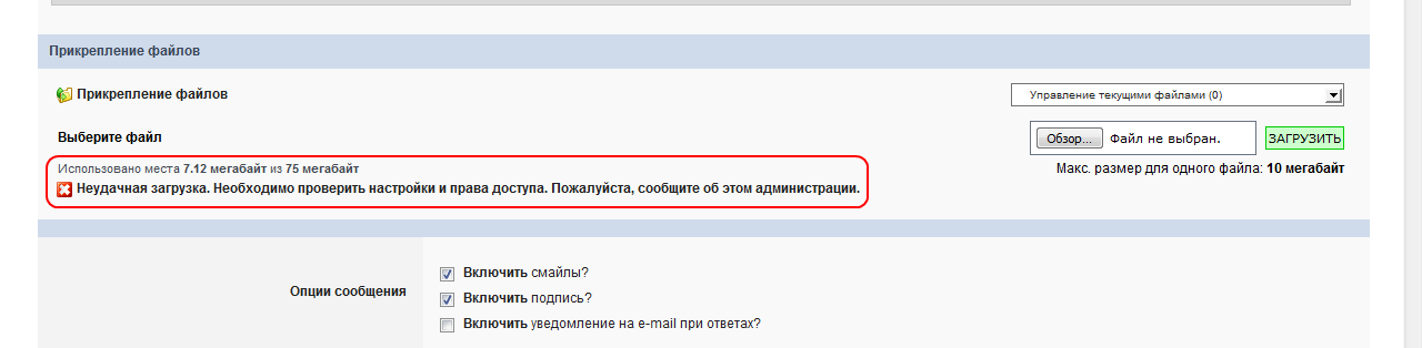 Прикрепленное изображение