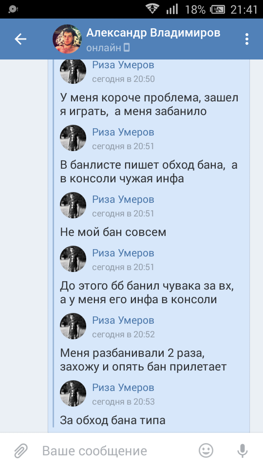 Прикрепленное изображение