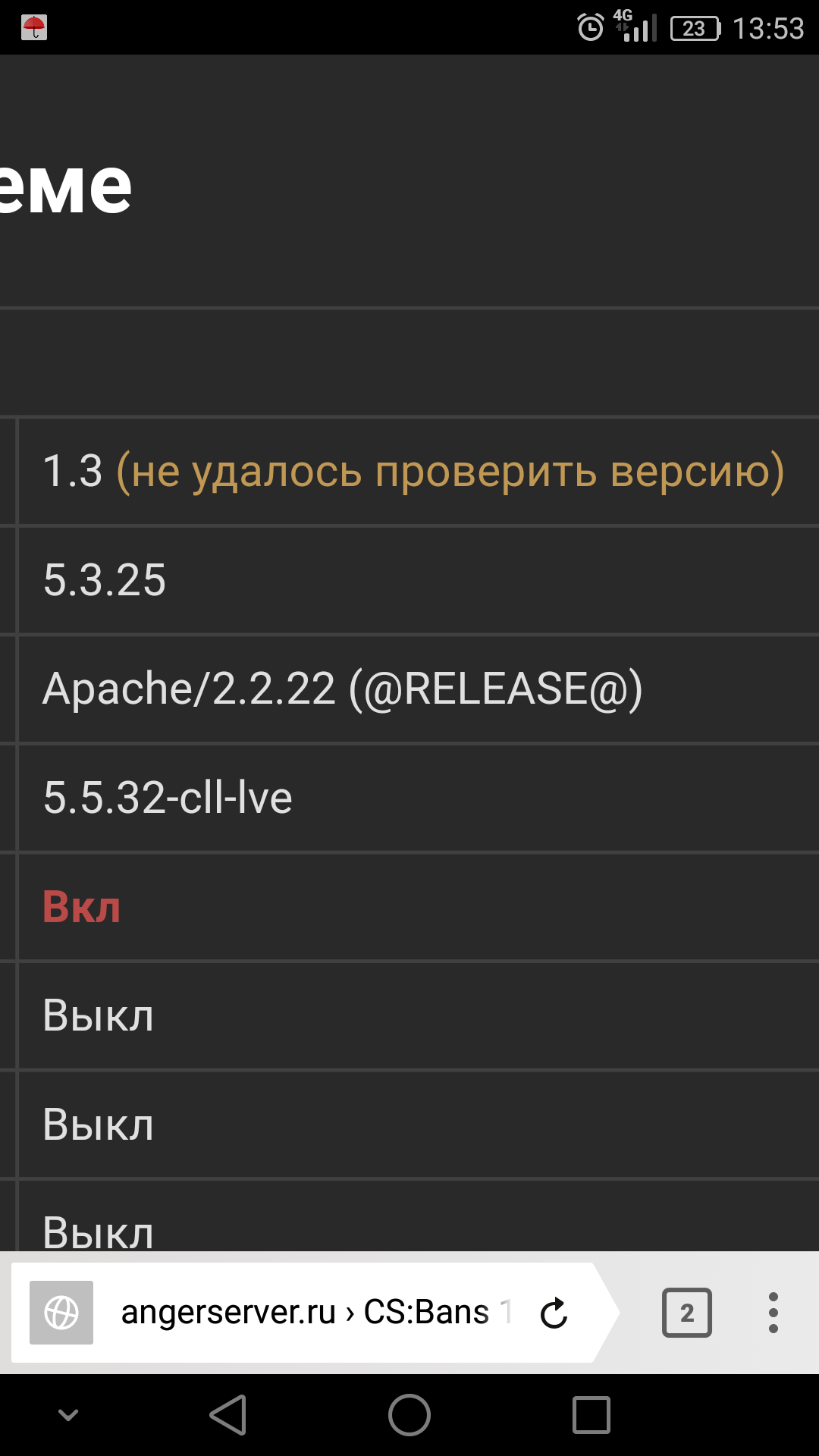 Прикрепленное изображение