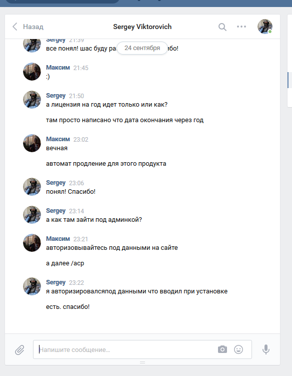 Прикрепленное изображение