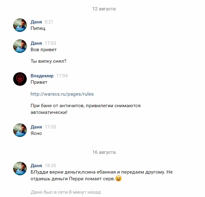 Прикрепленное изображение