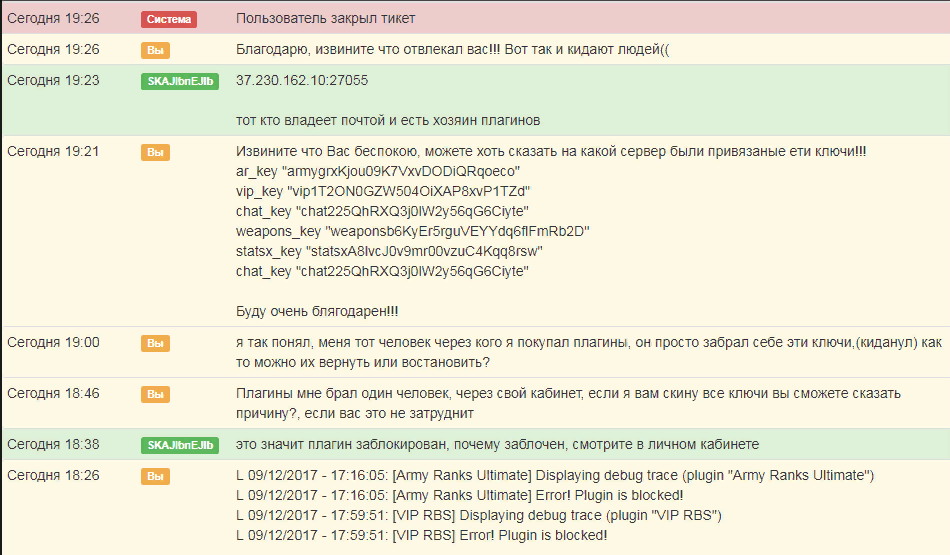 Прикрепленное изображение