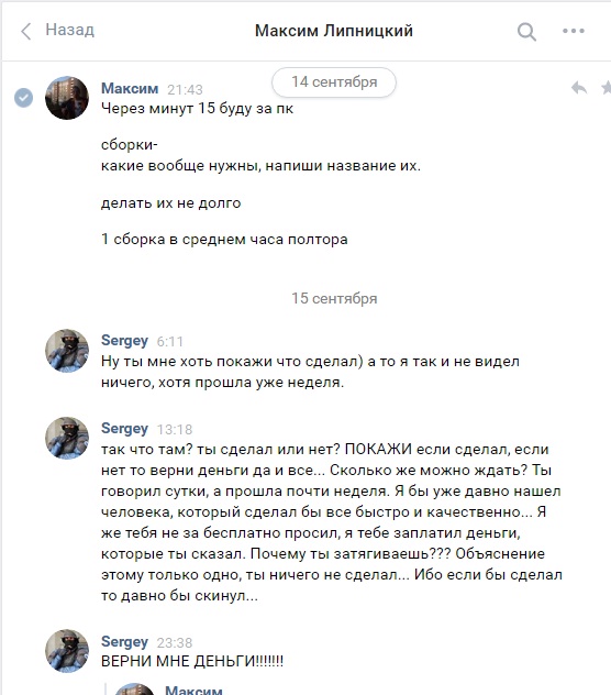 Прикрепленное изображение